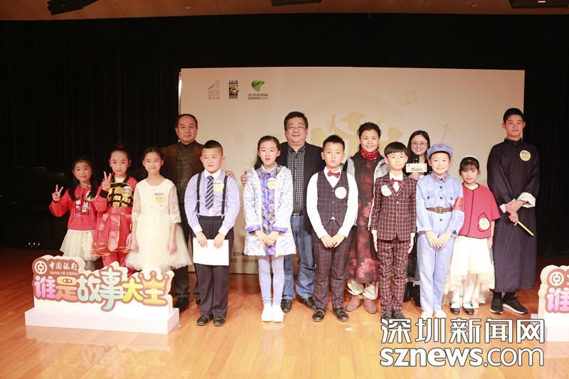 誰是故事大王？2019年1月3日見分曉！