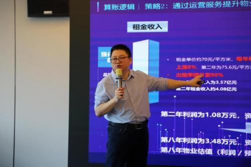 解鎖標(biāo)桿企業(yè)存量資管密碼，明源云空間走進(jìn)華潤置地南山科技金融城