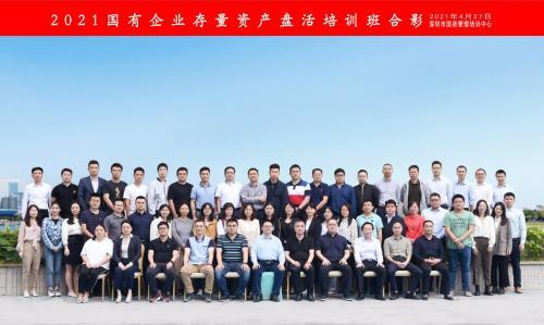 解鎖標(biāo)桿企業(yè)存量資管密碼，明源云空間走進(jìn)華潤置地南山科技金融城