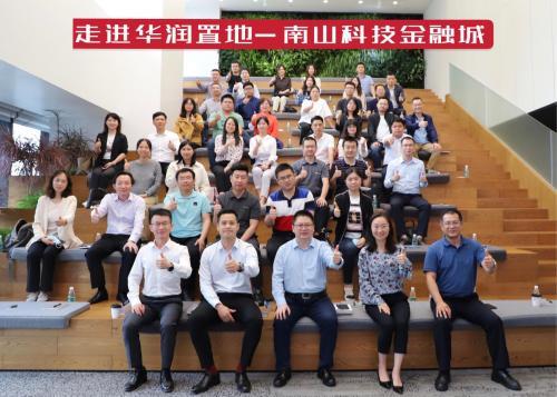 解鎖標(biāo)桿企業(yè)存量資管密碼，明源云空間走進(jìn)華潤置地南山科技金融城