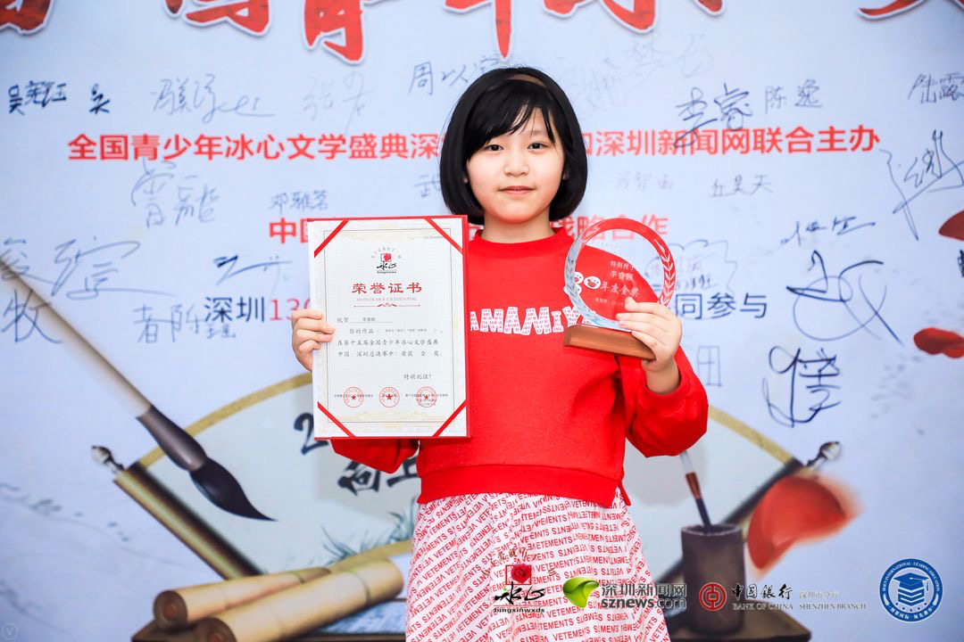 獲獎選手展示證書、獎杯