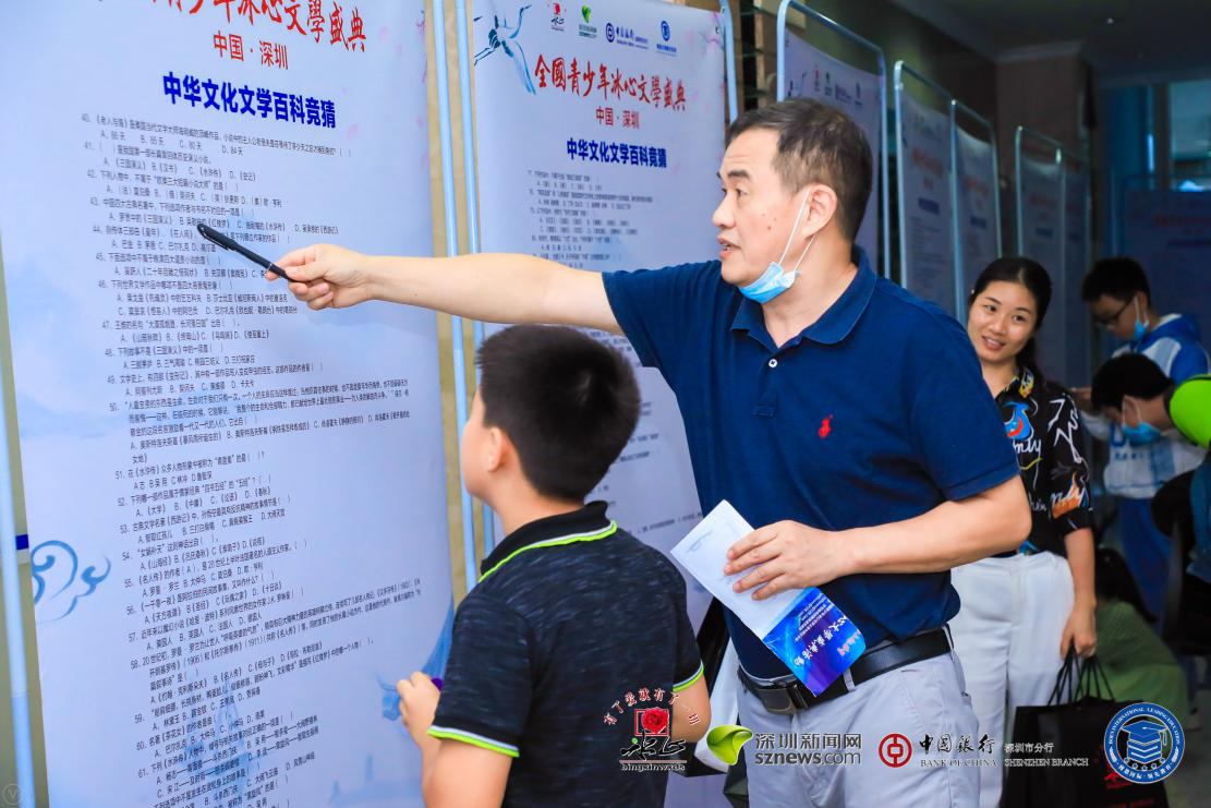 家長、學(xué)生齊上陣